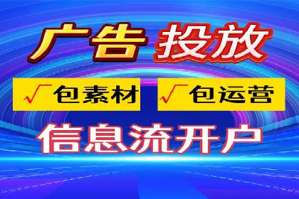 金融领域信息流代理的解决方案与案例分享