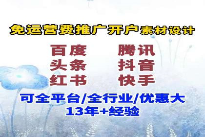 百度竞价广告的投放技巧与案例分享