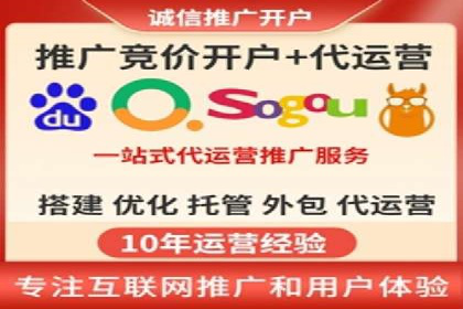 信息流运营渠道拓展案例分析