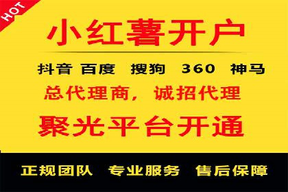 百度竞价包年案例：快速提升品牌知名度